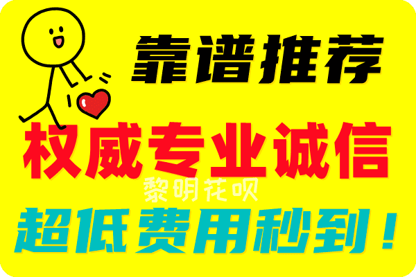 支付宝花呗套现